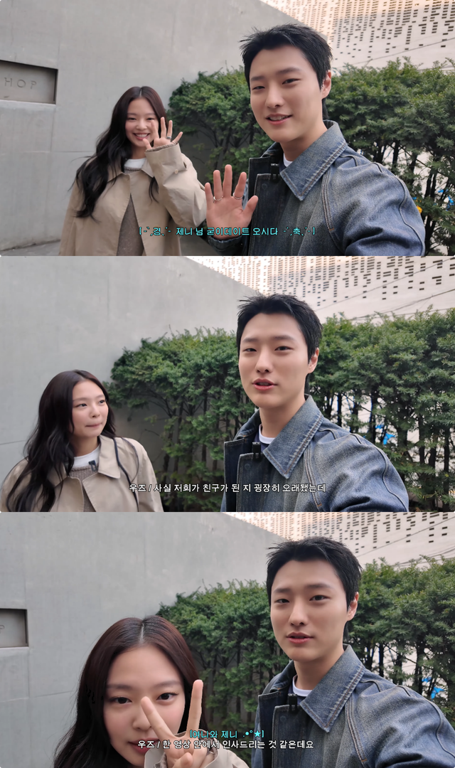 우즈 유튜브 채널 캡처