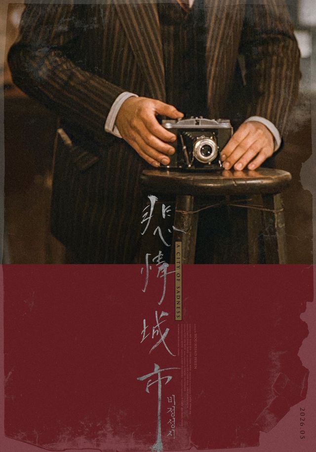 사진제공｜㈜에이썸 픽쳐스