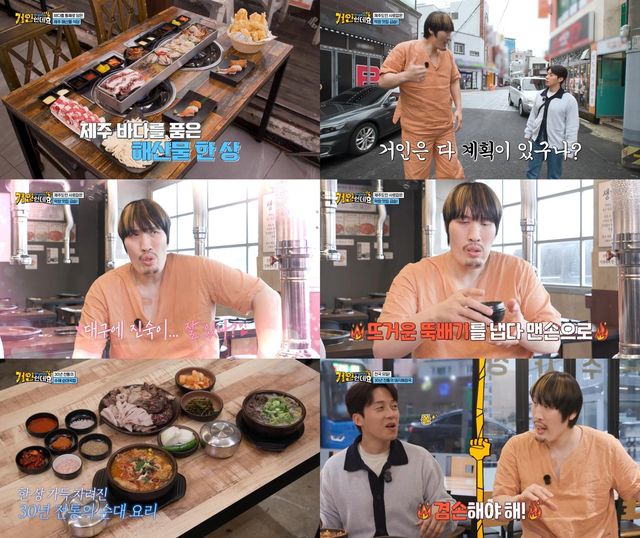 사진제공=코미디TV