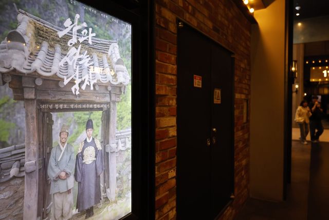 [서울=뉴시스] 김혜진 기자 = 영화 ‘왕과 사는 남자’가 주말 1600만 관객에 도전한다. ‘왕과 사는 남자’는 2일 3만9305명이 봐 박스오피스 최상단 자리를 지켰다. 누적관객수는 1582만명이다. 이 추세라면 주말 중 누적 1600만명을 넘어설 것으로 전망된다. 사진은 3일 오후 서울시내 한 영화관에 ‘왕과 사는 남자’ 포스터가 게시돼 있다. 2026.04.03. jini@newsis.com