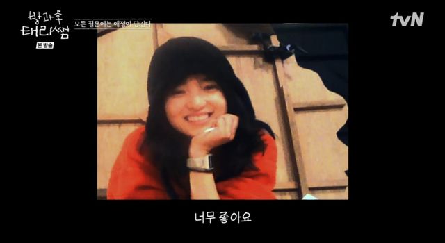 사진제공｜tvN