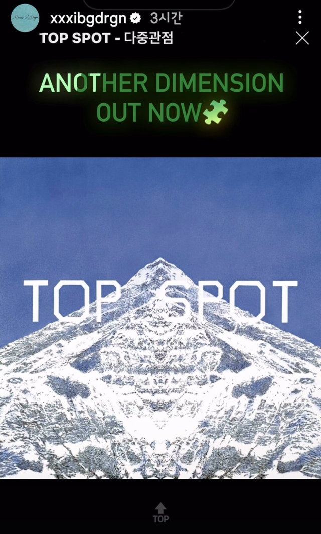 지드래곤과 태양은 자신의 SNS를 통해 탑의 새 앨범을 공개 지지하며 큰 화제를 모았다. 사진캡처 | 지드래곤 인스타그램