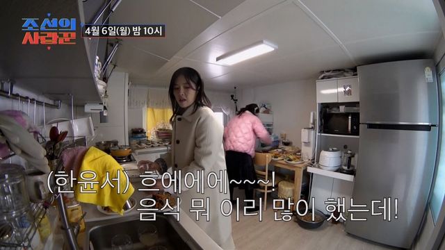 사진제공 | TV조선