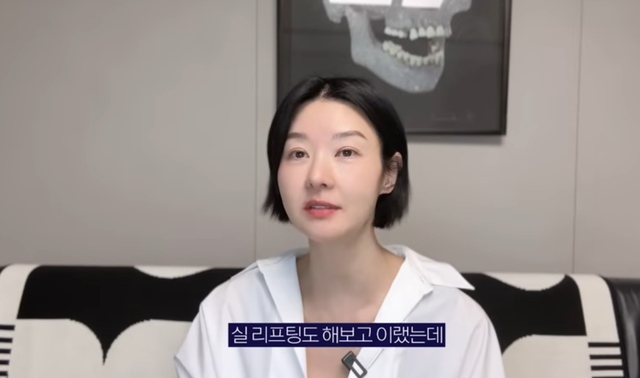 유튜브 ‘그래, 송선미’ &nbsp;