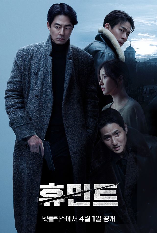 사진제공｜넷플릭스