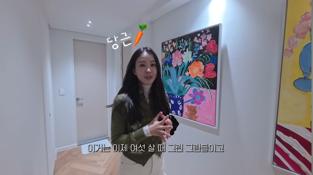 유튜브 채널 ‘뿌시영’