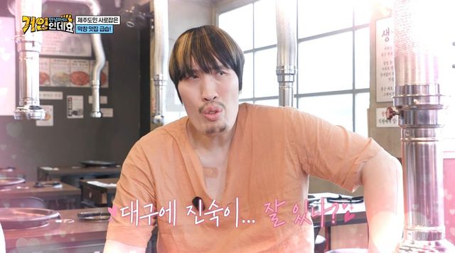 사진제공=코미디TV