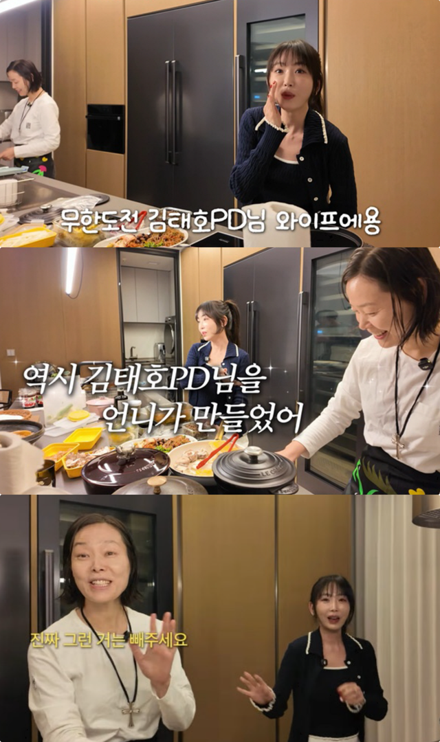 유튜브 채널 ‘깡예원’ 캡처