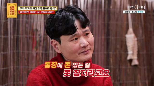 사진제공｜KBS Joy