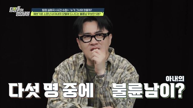 사진제공｜채널A