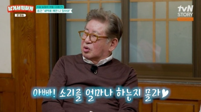 사진제공｜tvN STORY