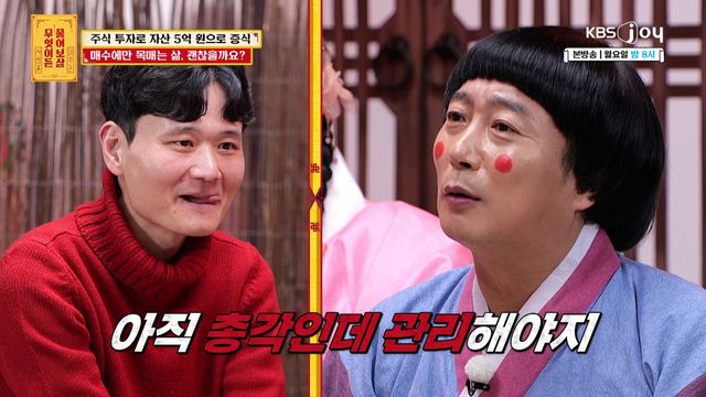 사진제공｜KBS Joy