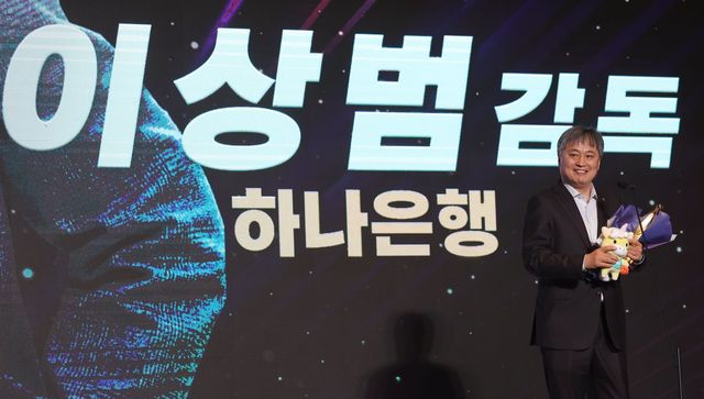 이상범 하나은행 감독이 6일 서울드래곤시티서 열린 여자프로농구 정규리그 시상식서 지도상을 수상한 뒤 환하게 웃고 있다. 서울｜뉴시스