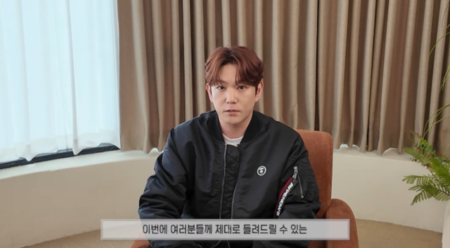 유튜브 채널에는 ‘강인의 셀프 인터뷰’ 캡처