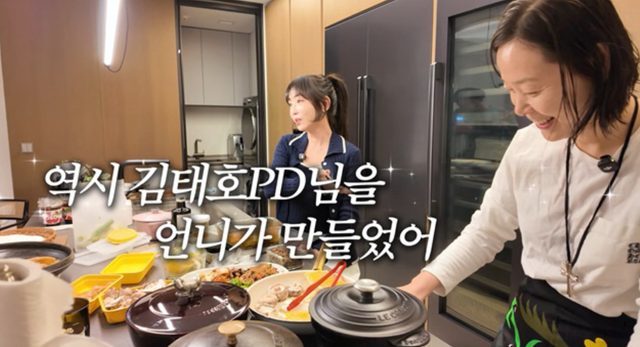 유튜브 채널 ‘깡예원’ 캡처