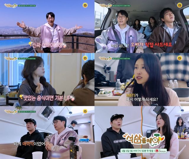 사진제공｜TV 조선