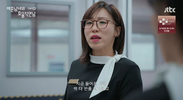 사진제공｜JTBC