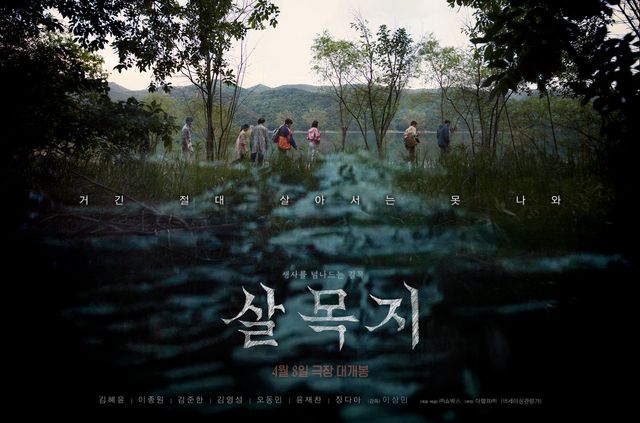 사진제공｜쇼박스