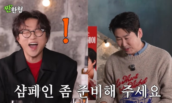 유튜브 채널 ‘짠한형 신동엽’