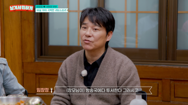 사진제공｜tvN STORY