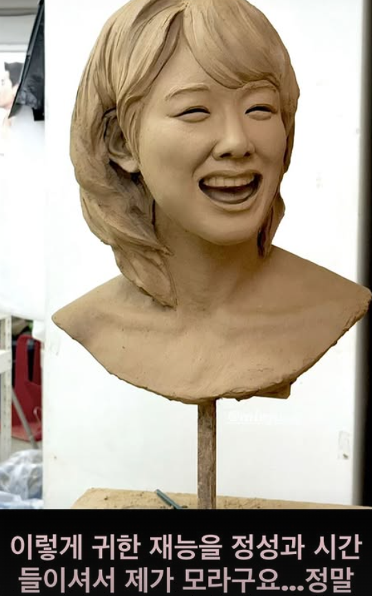 서민정 SNS 캡처