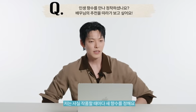 유튜브 채널 ‘아레나옴므플러스’