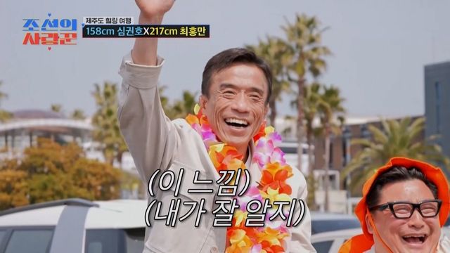 사진제공｜TV 조선