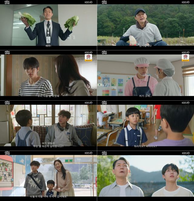 사진 제공: KBS 2TV 미니시리즈 〈심우면 연리리〉