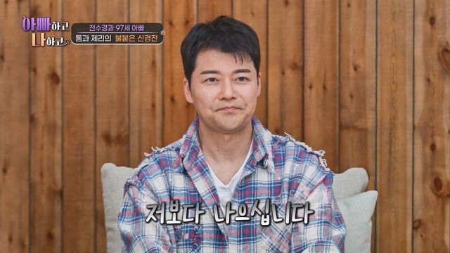 사진제공｜TV 조선