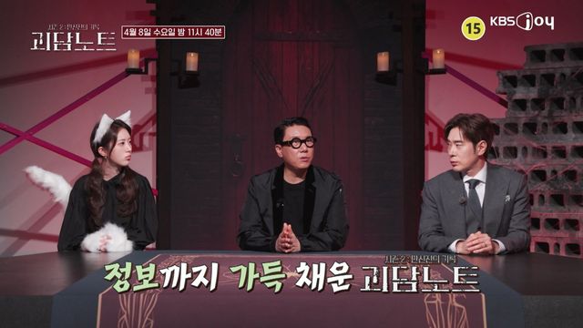 사진제공｜KBS&nbsp;Joy