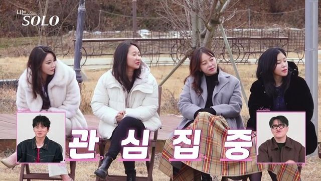 사진 제공 = ENA, SBS Plus