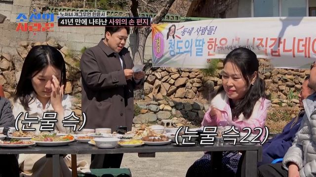 사진제공｜TV 조선