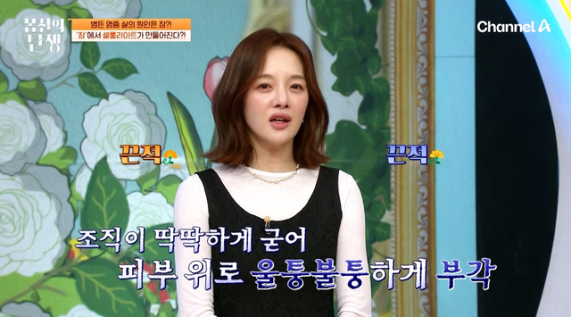 사진제공｜채널A