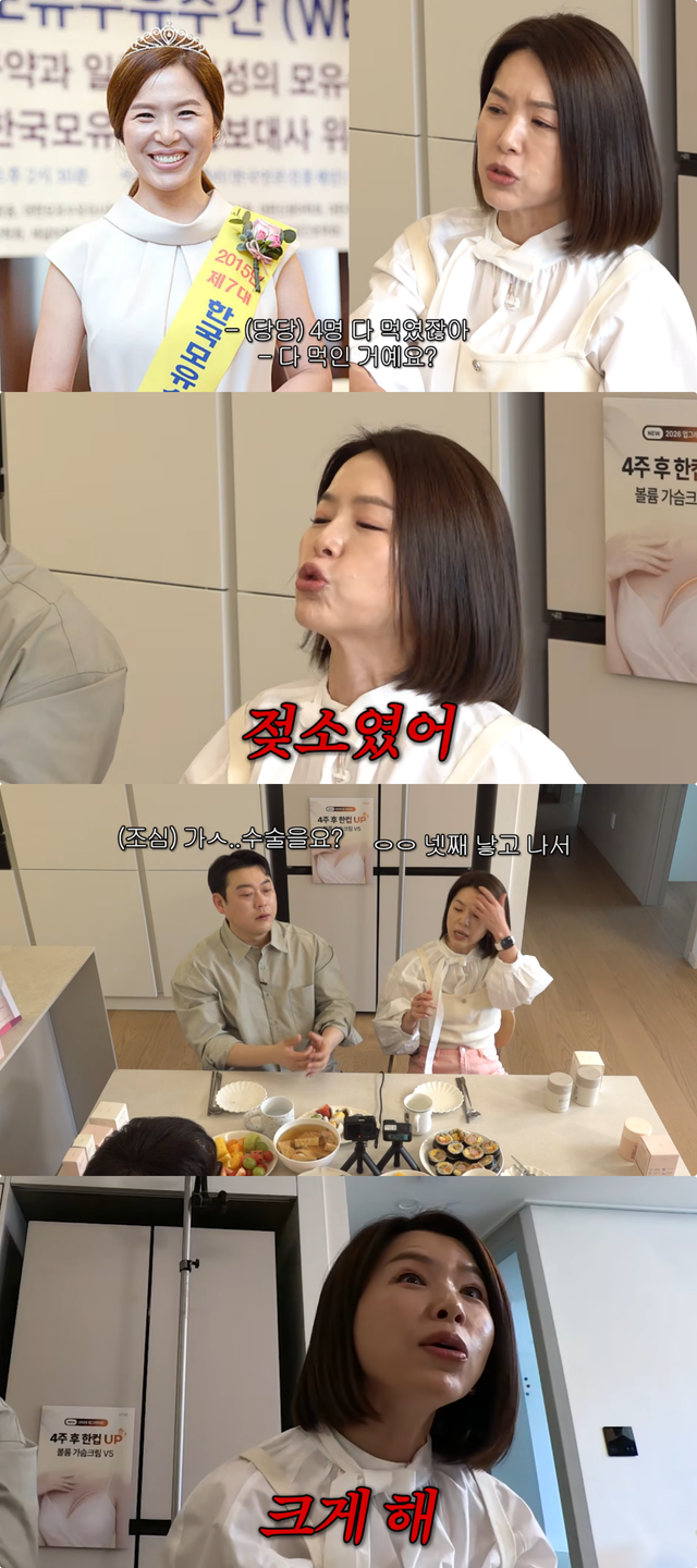 유튜브 채널 ‘롤링썬더’ 캡처