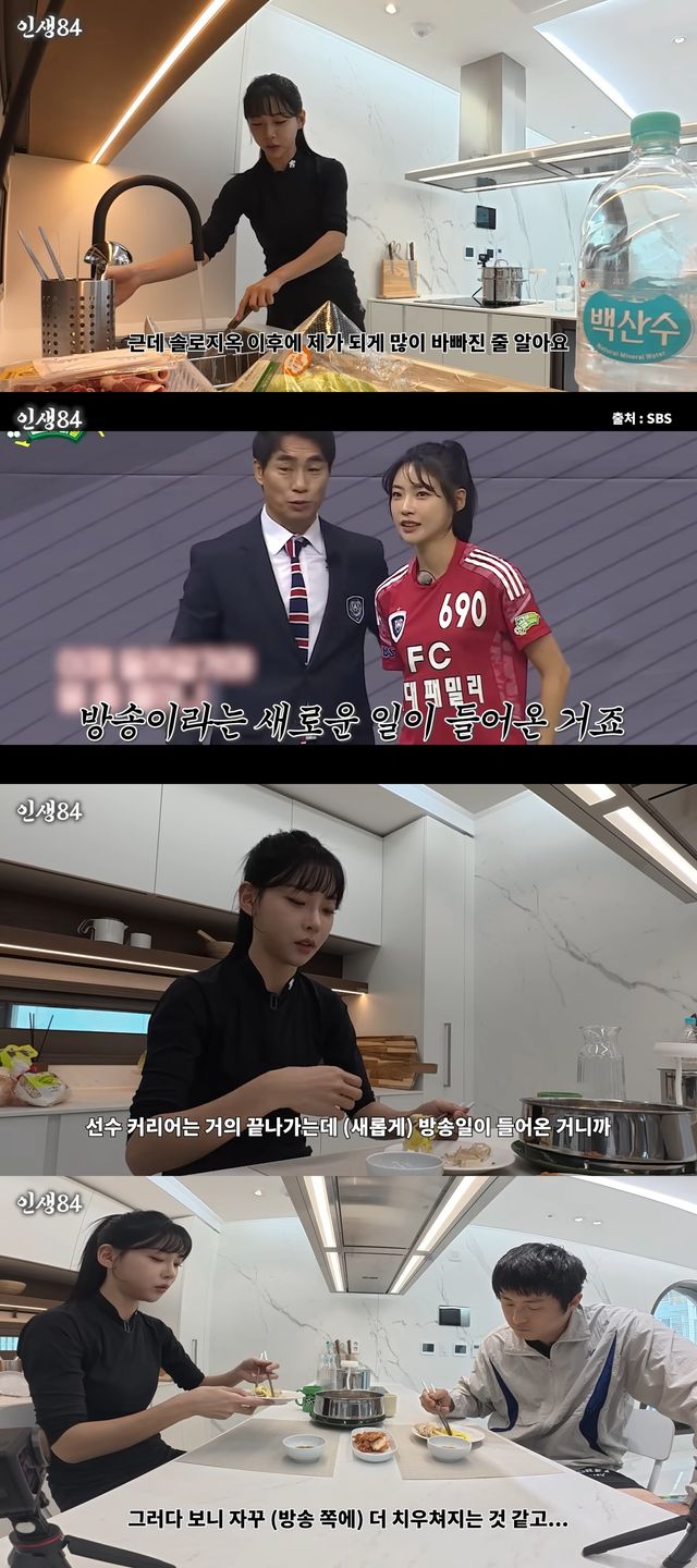 사진=유튜브 ‘인생84’