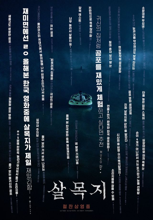 사진제공｜쇼박스