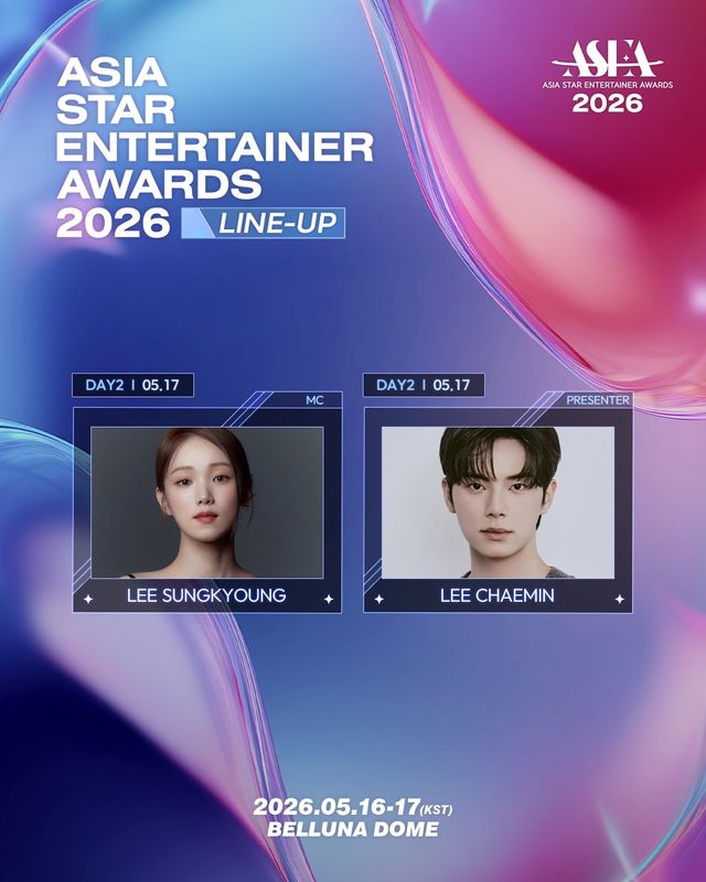 5월 일본 사이타마 베루나돔에서 열리는 제3회 아시아 스타 엔터테이너 어워즈(ASEA)가 톱배우의 잇단 출격 예고로 화제다.이준호, 고윤정에 이어 이번에는 이성경, 이채민이다. 사진제공|ASEA 조직위원회