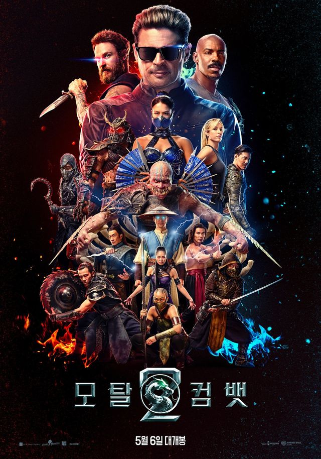 사진제공｜워너브라더스 코리아