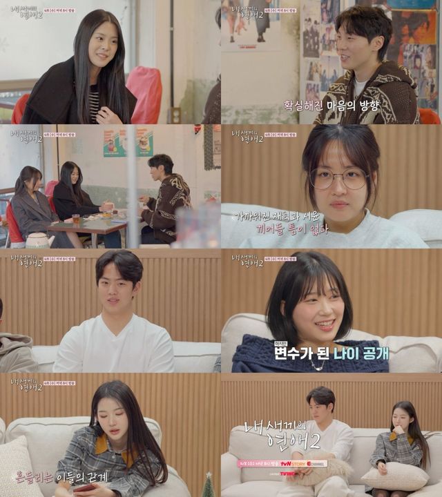 사진=tvN STORY·E채널