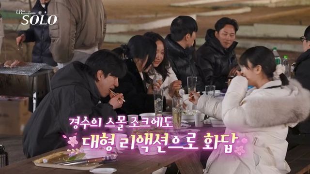 사진 제공=SBS Plus, ENA