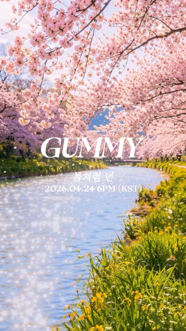 사진제공｜아메바컬쳐