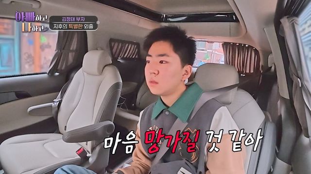 사진제공｜TV 조선