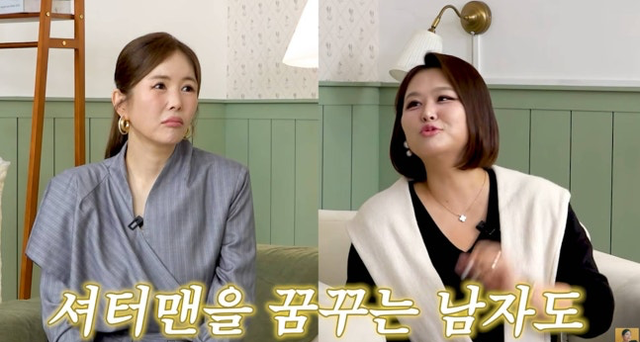 유튜브 ‘A급 장영란’