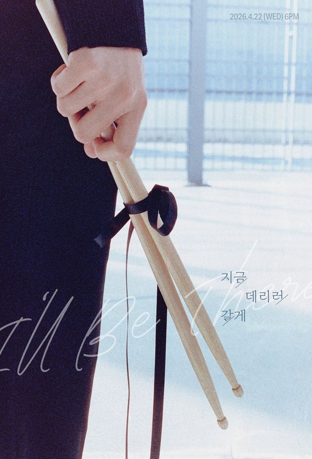 사진제공=웨이크원