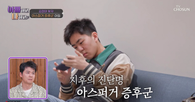 사진제공 | TV CHOSUN