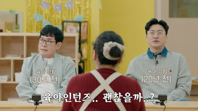 사진제공｜tvN STORY