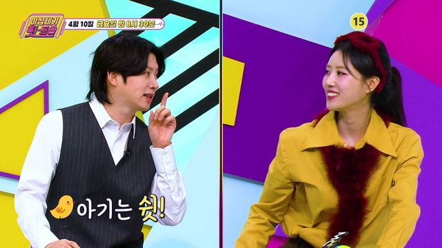 사진제공｜KBS Joy