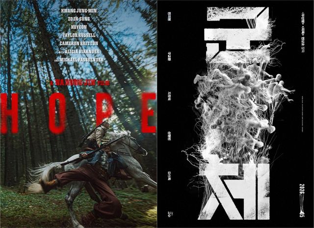 사진제공｜플러스엠엔터테인먼트·쇼박스