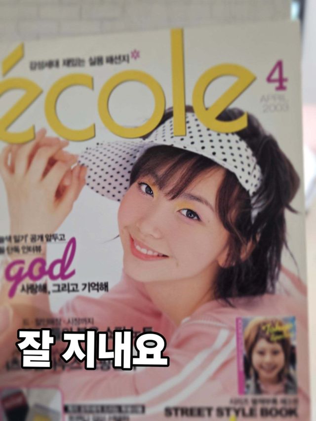 임성언 SNS 캡처