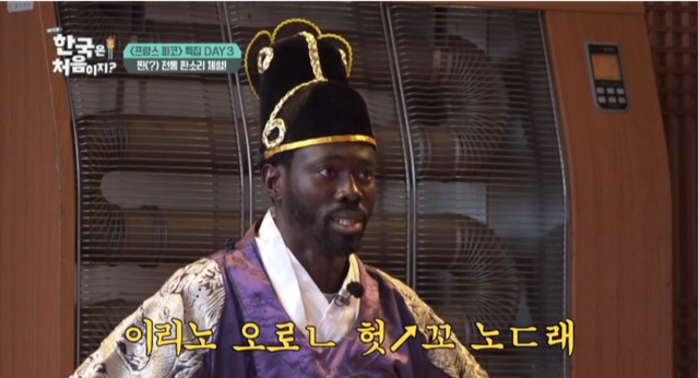 사진제공 | MBC 에브리원